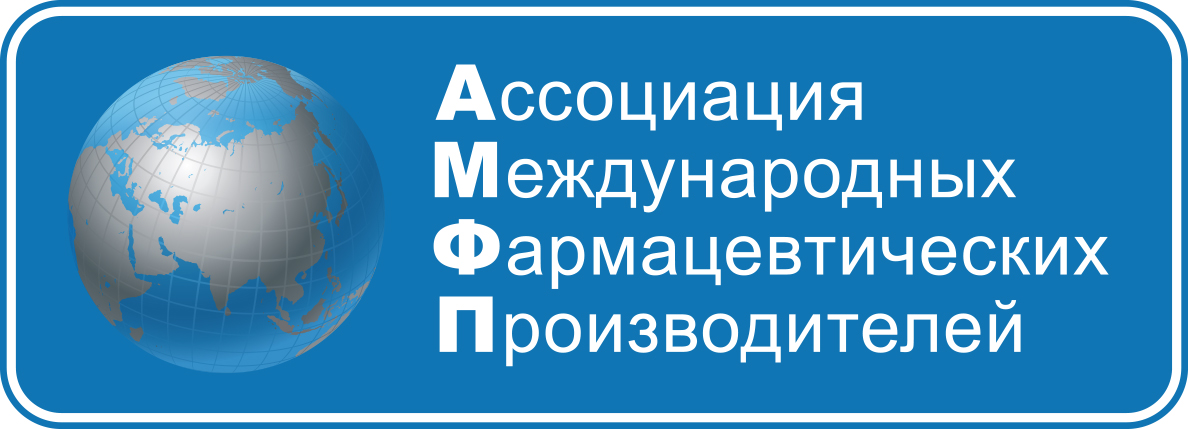  Ассоциация международных фармацевтических производителей