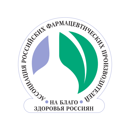 Ассоциация Российских Фармацевтических Производителей (АРФП)