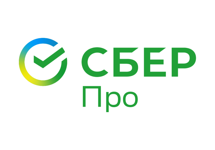 Сбербанк Про