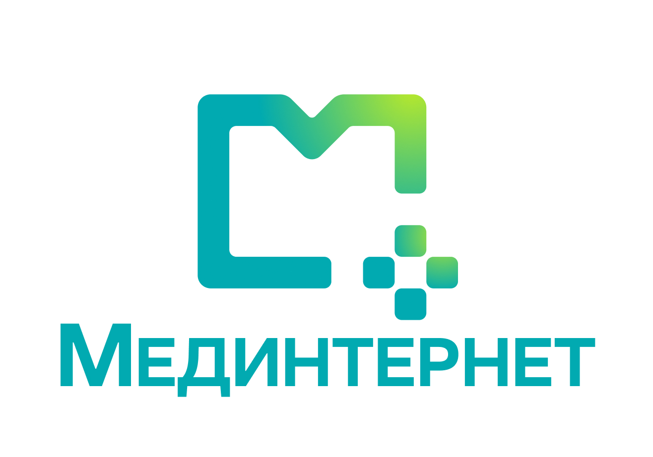 МЕДИНТЕРНЕТ