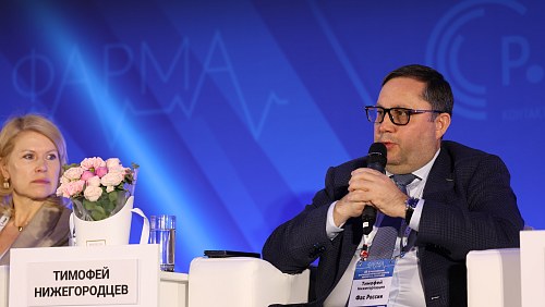 32-й Российский Фармацевтический Форум им. Семашко от компании Р-Конф: о том, как прошло ключевое событие отрасли