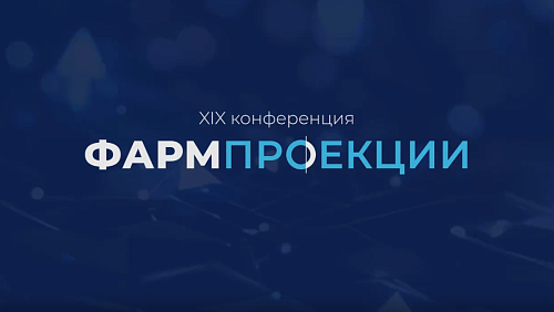 ФармTalk* с Марией Комаровой