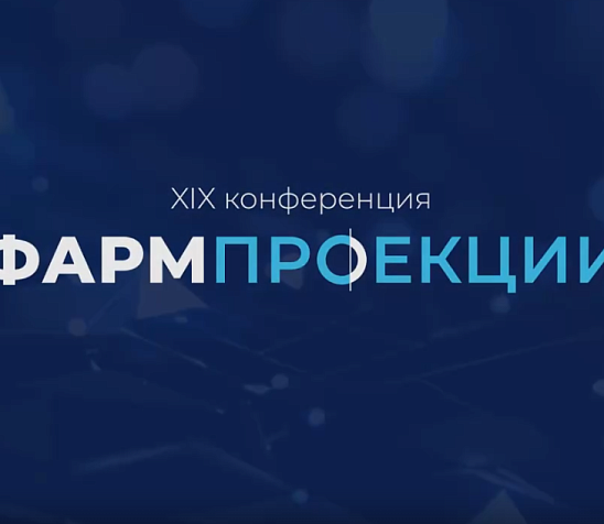 ФармTalk* с Марией Комаровой