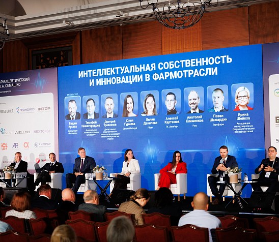 33-й ФармФорум имени Семашко подвел итоги: от разговоров о дефектуре - к конкретным механизмам. Главное из двух дней в «Коринтии»