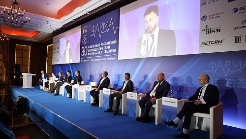 Фармацевтический рынок, меры господдержки и технологический суверенитет: что обсуждали лидеры рынка на Российском фармацевтическом форуме (день 1)