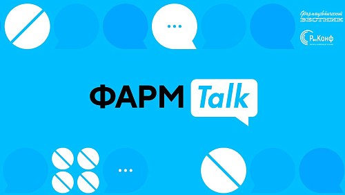 Никита Иванов: Инновационная модель рынка у нас есть, важно ее не потерять